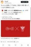 レス1番の画像11