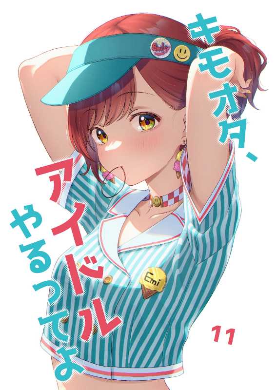 記事サムネイル