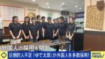 レス3番のリンク先のサムネイル画像