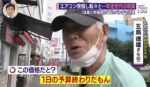 レス19番の画像3