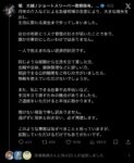 レス28番の画像1