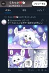 レス116番の画像1