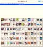 レス35番の画像1