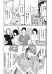 レス1番の画像3