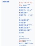 レス13番の画像1
