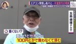レス10番の画像2