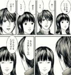 レス18番の画像1