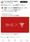レス1番の画像3