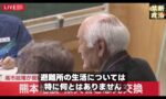 レス44番の画像1