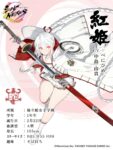 レス12番の画像1