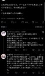 レス46番の画像2