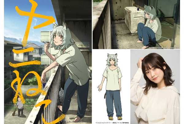 記事サムネイル