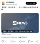 レス1番の画像1