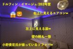 レス1番の画像3