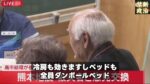 レス44番の画像3