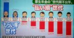 レス65番の画像1