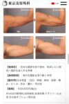 レス2番の画像4