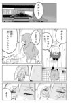 レス1番の画像14