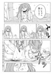 レス1番の画像7