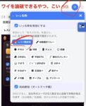 レス51番の画像1
