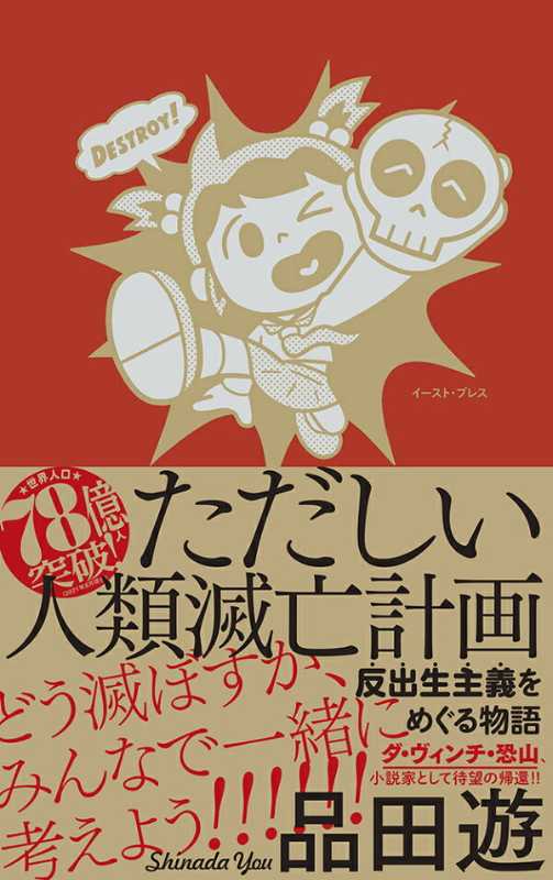 記事サムネイル