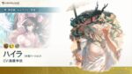 レス16番の画像1