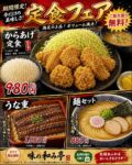 レス1番の画像5