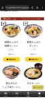 レス1番の画像25