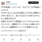 レス1番の画像5