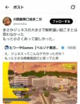 レス1番の画像3