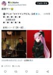 レス1番の画像8