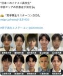 レス20番の画像1