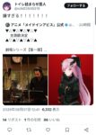 レス1番の画像5