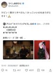 レス14番の画像1