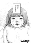 レス34番の画像1