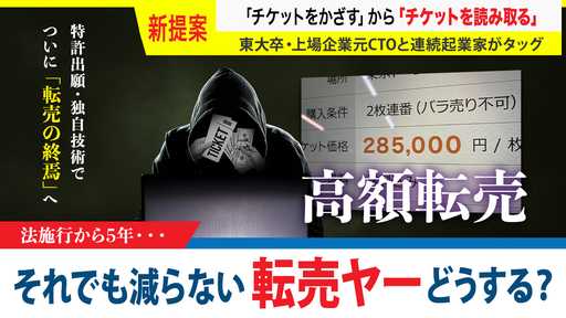 記事サムネイル