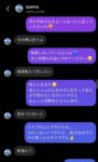 レス2番の画像2