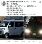 レス71番の画像1