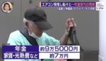 レス14番の画像4