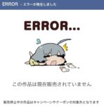 レス1番の画像2