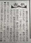 レス1番の画像1