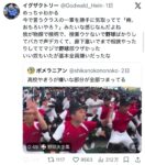 レス63番の画像1