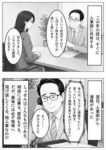 レス5番の画像1