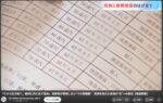 レス10番の画像1