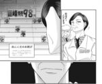 レス1番の画像4