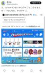 レス1番の画像2