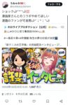 レス1番の画像5