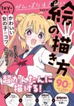 レス125番の画像1