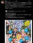 レス2番の画像2