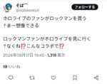 レス1番の画像7